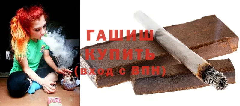 ГАШИШ индика сатива  Верхоянск 