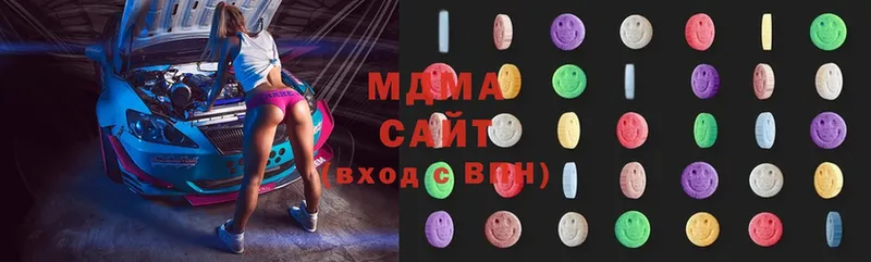 где продают наркотики  Верхоянск  MDMA crystal 